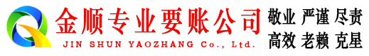 长清清账公司